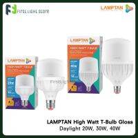 LAMPTAN หลอดไฟกำลังวัตต์สูง หลอดไฟLED High Watt T-Bulb Gloss 20W, 30W, 40W ขั้วE27 Rich 35W,55W หลอดไฟตลาดนัด หลอดไฟตุ้มใหญ่