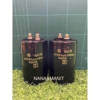 CAPACITOR  47000UF 100V อ้วน65MMxสูง100MM (งานแท้)❗️พร้อมส่งในไทย❗️??ชิ้นละ