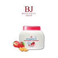 ครีมวิตามินอี สตรอว์เบอร์รี่โยเกิร์ต AR Vitamin E Moisturizing &amp; Strawberry Yogurt Cream 200ml