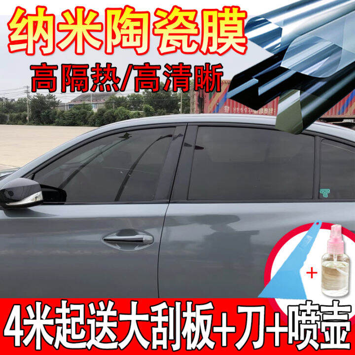 Car Film Van Film Full Car Film Glass Insulation Film ExplosionProof