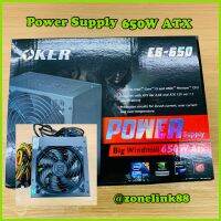 Power Supply 650W ATAX 12V Oker