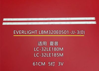 หลอดแบล็คไลท์ของทีวีSharp 32 นิ้ว LC-32LE280X ไลท์บาร์ รุ่น LBM20E0501-JJ-3 ไฟ 3 ทีวี