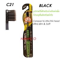 Dentalpro แปรงสีฟัน toothbrush Black Ultra Slim compact Soft C21