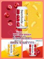 น้ำแอปเปิ้ลโซดา น้ำมะม่วงโซดา Demisoda 350ml