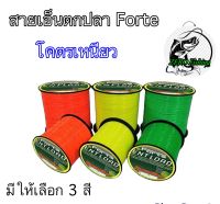 สายเอ็น ENT LOAD โครตเหนียว สายเอ็น โหลด โมโน สีสะท้อนแสง 1ม้วน ม้วนใหญ่ สำหรับงาน หน้าดิน ทะเล  ✨มีให้เลือก 3 สี