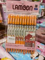 ปากกา Lamoon ของแท้ 1แพคมี12ด้าม เขียนลื่นไหลดีมาก หัว0.38มม.