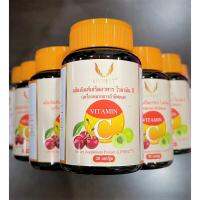 วิตซี​  วิต-ซี​ Livnest VIT-C​ วิตามินซี​ ลีฟเนท​ มะขามป้อม  ​กระปุกละ​ 30​แคปซูล