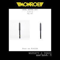 โช๊คอัพ หลัง MONROE PART NO R1622A OPEL ASTRA GSI 1.6L ราคาต่อคู่