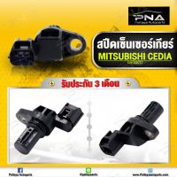 สปีดเซ็นเซอร์เกียร์ออโต้มิตซูบิชิ ,Speed Sensor Mitsubichi ใหม่แท้(G4T08072)