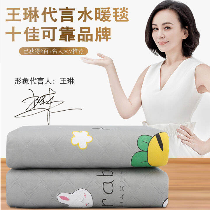 Plumbing Electric Blanket Double Bed Electric Blanket Single Student