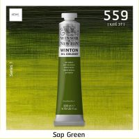 สีน้ำมัน Winsor and Newton 200 ml ( เบอร์ 37 ) สี 559 Sap Green