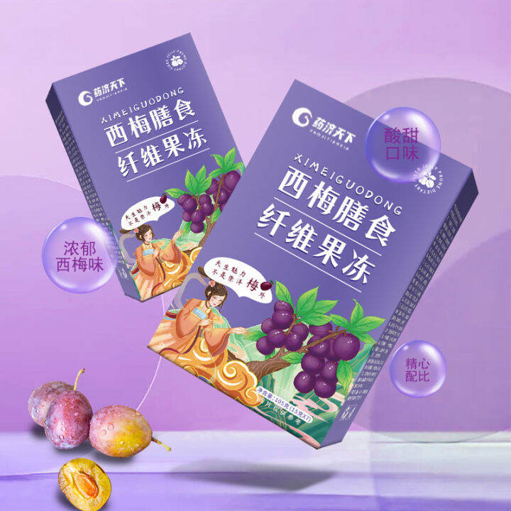 Prune Dietary Fiber Enzymes Jelly Prebiotics Probiotics Collagen Enzyme