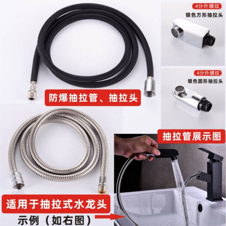 Pullout Kitchen Basin Hot and Cold Water Faucet Stainless Steel Hose