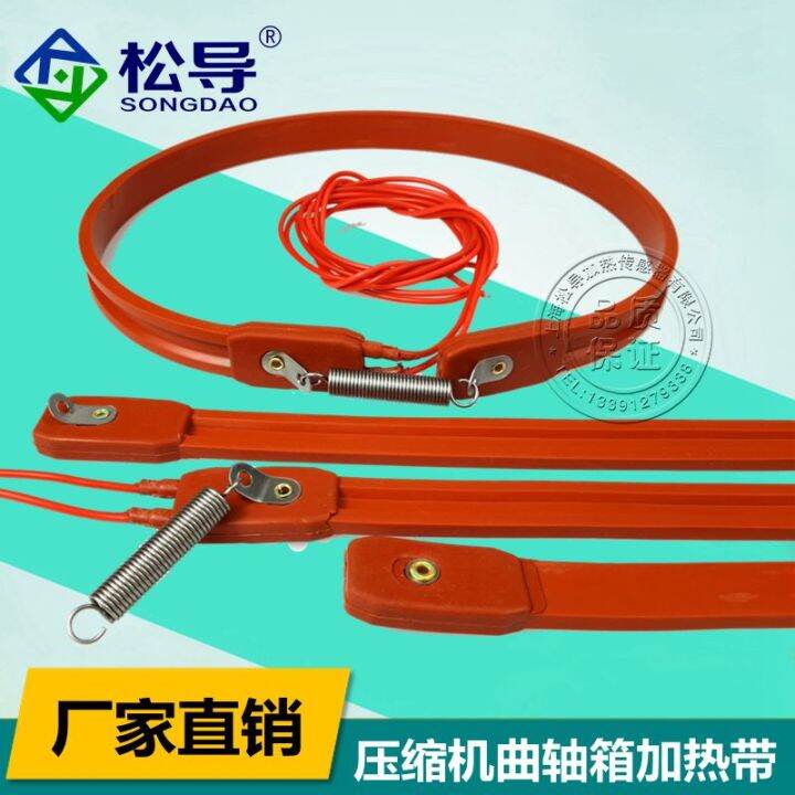 Air Conditioning Compressor Heater Band Silicone Rubber Ribbon Heater High Temperature