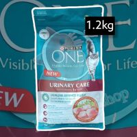 Purina One Urinary Care - เพียวริน่า วัน อาหารแมว สูตรควบคุมการเกิดนิ่ว