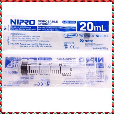 (5 อัน) Syringe Nipro ไซริงค์ นิโปร 20ml กระบอกฉีดยา พลาสติก