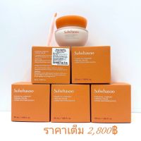 Sulwhasoo Essential Comfort Firming Cream (1  กระปุก)