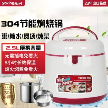 2.5L Thermal Magic Cooker