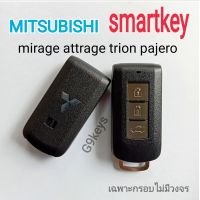 MITSUBISHI กรอบกุญแจ กรอบรีโมท กุญแจรีโมท มิตซูบิซิ มิราจ แอททราจ ไทรทัน  mitsubishi  mirage triton pajero  smartkey