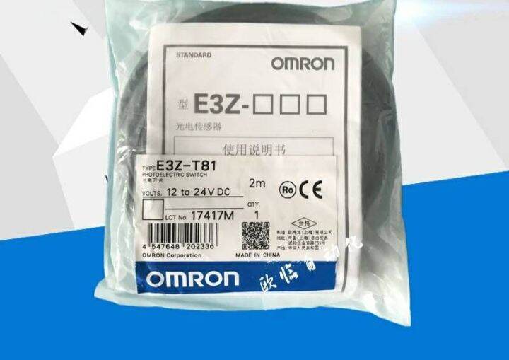 e3z-t61-e3zt81-omron-photoelectric-sensor-omron-ใหม่