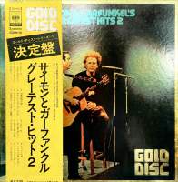 [ แผ่นเสียง Vinyl LP ] Artist : Simon And Garfunkel Album : Greatest Hits 2 Gold Disc Cover : VG++ Disc : VG++ Manufactured : Japan Released : 1974 Price : 850