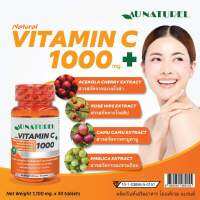 วิตามินซีจากธรรมชาติ แท้100% 1000mg. สินค้าคุณภาพ วางขายที่7-11