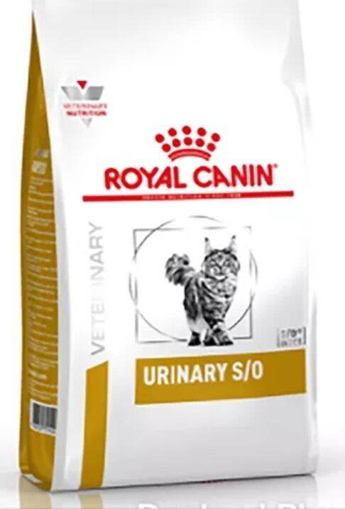 royal-canin-urinary-s-o-cat-อาหารแมวโรยัลคานินสูตรโรคนิ่ว