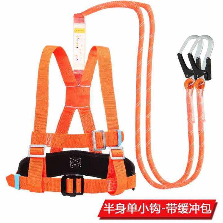 Aerial Work Safe Belt Outdoor FivePoint Full Body Electrician Belt