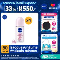 [ส่งฟรี + ลดสูงสุด 15%.-] นีเวีย เพิร์ล แอนด์ บิวตี้ โรลออน ระงับกลิ่นกาย สำหรับผู้หญิง 50 มล. 4 ชิ้น NIVEA