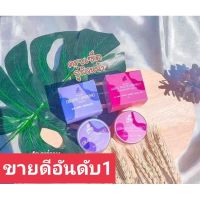 ครีมโสมองุ่น by asia มี2สูตร กลางวัน/กลางคืน