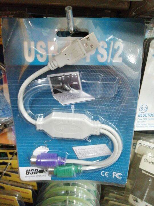 สายแปลง-usb-to-ps-2-อะแดปเตอร์แปลงสำหรับ-แป้นพิมพ์-เมาส์-ราคาต่อชิ้นครับ