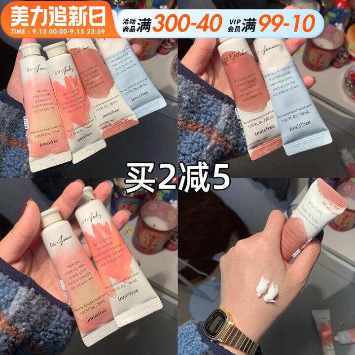 South Korea Innisfree Innisfree Hand Cream Jeju Island Plant Fragrance Soothing Moisturizing