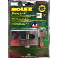 กุญแจล็อคประตูม้วนSOLEX (Shutter)รุ่นCO