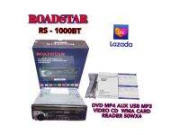 เครื่องเสียงรถยนต์ ROADSTAR  วิทยุ 1 Din DVD BLUETOOTH MP4 USB รุ่น RS-1000 BT (เล่นแผ่นได้ ) เครื่องเสียงติดรถยนต์