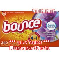 ??นำเข้า?? *แบ่งจำหน่าย* แผ่นอบผ้า Bounce with Febreze Scent Spring แผ่นอบผ้า แผ่นปรับผ้านุ่มสำหรับเครื่องอบผ้า