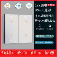 ระบบควบคุมแขกโรงแรมอัจฉริยะการสื่อสาร RS485ไฟฟ้าอ่อน12V แผงสวิทซ์โฮสต์ rcu ควบคุมด้วยเสียงแบบไร้สาย