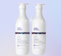 ขนาดใหญ่ 1000 ml Milk shake Silver Shine Shampoo Conditioner  แชมพู ครีมนวด ฉลากไทย (มี 3 ตัวเลือก)