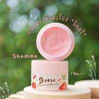 ครีมรักแร้ขาวพี่บัว ครีมรักแร้โชว์มี shomme crem