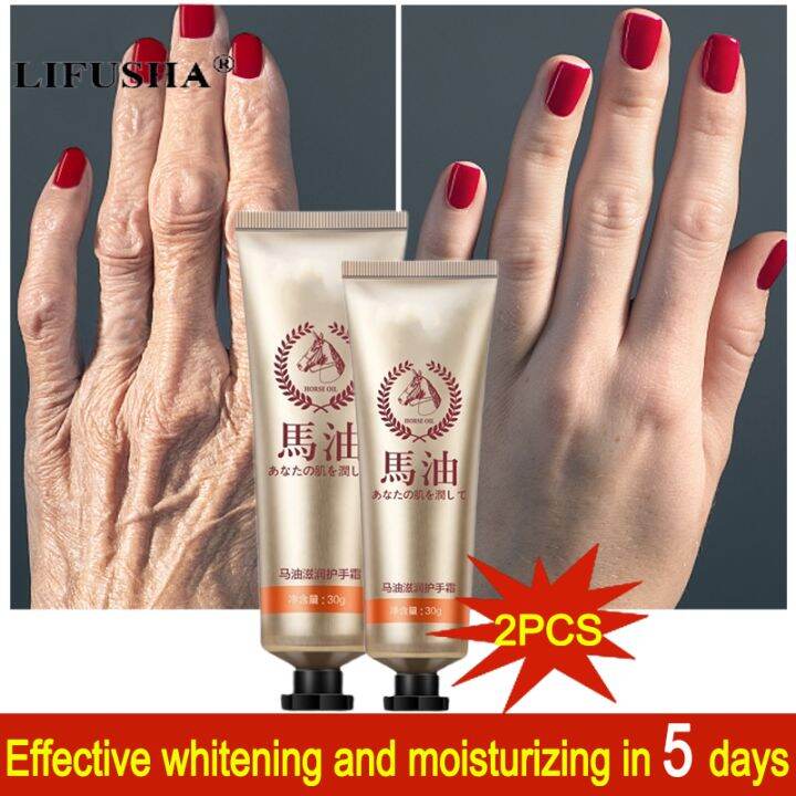 2PCS Hand Cream Foot Treatment Cream Nourishing Moisturizing AntiAging