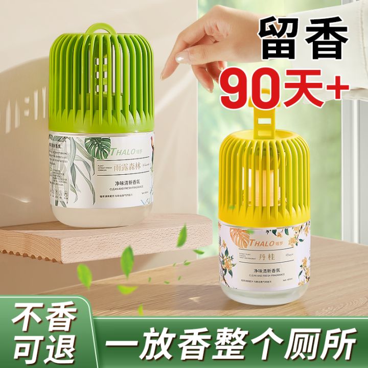 Hourglass Bottle Aromatherapy Essential Oil Bedroom Toilet Deodorization -  China Fragrance and Home price