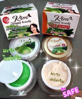 ครีมสมุนไพรมะระคิสซิ่ง Kissing Night Cream ครีมมะระ ขนาด 20 กรัม