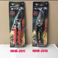 กรรไกรตัดกิ่ง 8นิ้ว กรรไกรตัดกิ่งไม้ MHR-2010 Pruning Shears กรรไกรตัดแต่งกิ่ง MHR-2011 Pruning Shears MHR-2015 8"