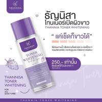 โทนเนอร์ธัญนิสา THANNISA TONER  80 ml. (1ขวด )