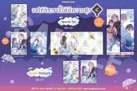 (PRE ถึง 2 สิงหา 2566)  มังงะ "ขอให้รักเรานี้ได้มีความสุข เล่ม  4" (Watashi no Shiawase na Kekkon Vol.4)