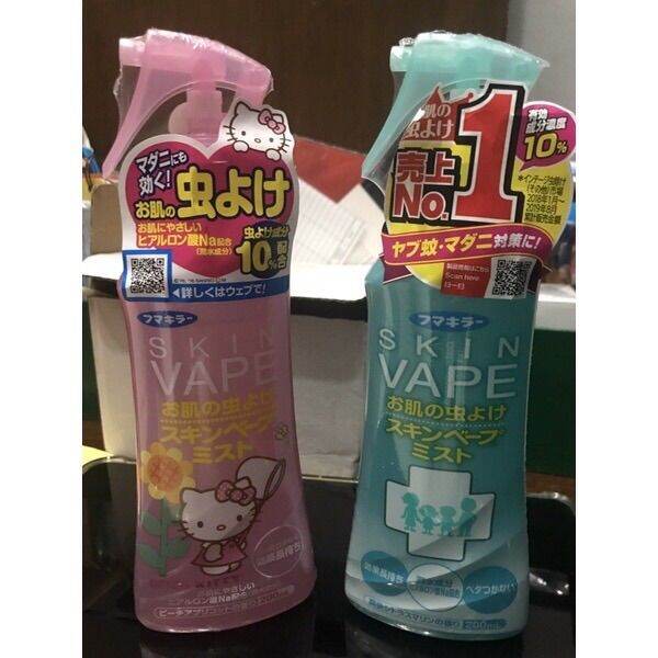 Japan insect repellant spray Lazada PH