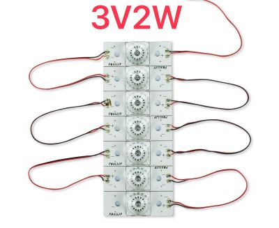 หลอดD I Yสำหรับงานช่อมTV led 3V2W แบบถ้วย