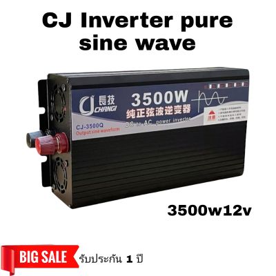 อินเวอร์เตอร์เพียวซายเวฟ 3500w12v CJ Inverter pure sine 100% หม้อแปลงแบตเตอรี่เป็นไฟบ้าน 220v (โรงงานโดยตรง)