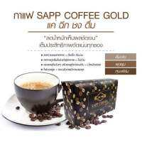 Sapp888 Sapp Coffee แซฟ คอฟฟี่ กาแฟเเซฟ