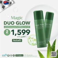 Magic Water สเปรย์กันแดดผสมน้ำแร่SPF50+PA++++ ครีมเกาหลี หน้าฉ่ำน้ำ 2 ขวด 1599 #พร้อมส่ง