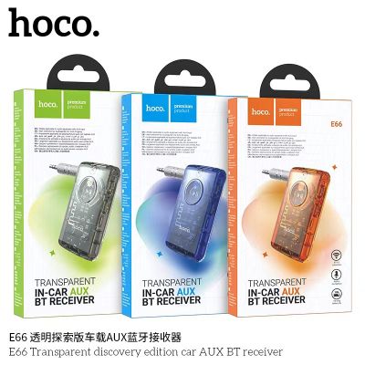 SY Hoco E66อุปกรณ์รับสัญญาณบลูทูธ V5.0 Car Bluetooth Hoco E66 (ของแท้ 100%)